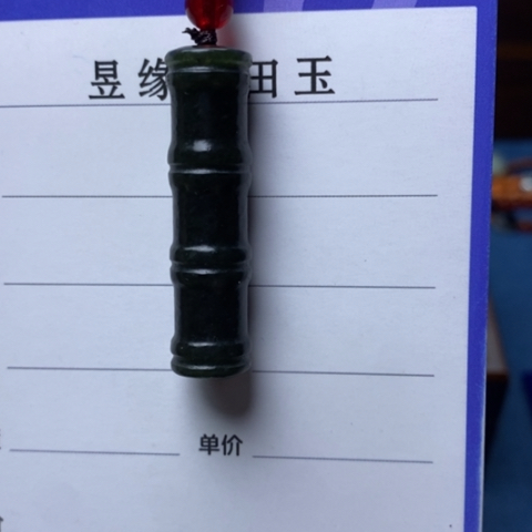 和田玉颈饰未镶嵌道*