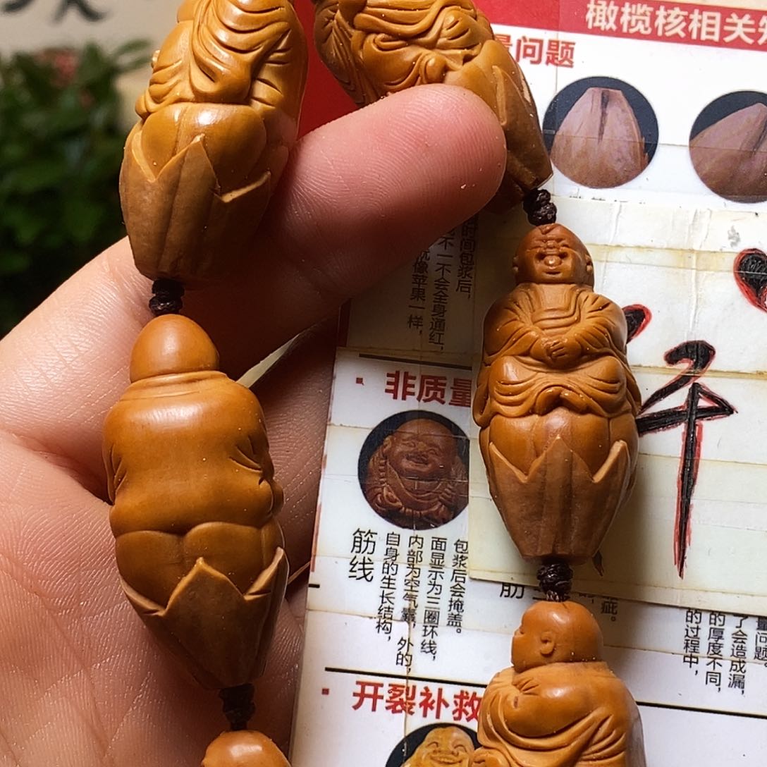 橄榄核吊坠bbhhhbhhhhhhhhh