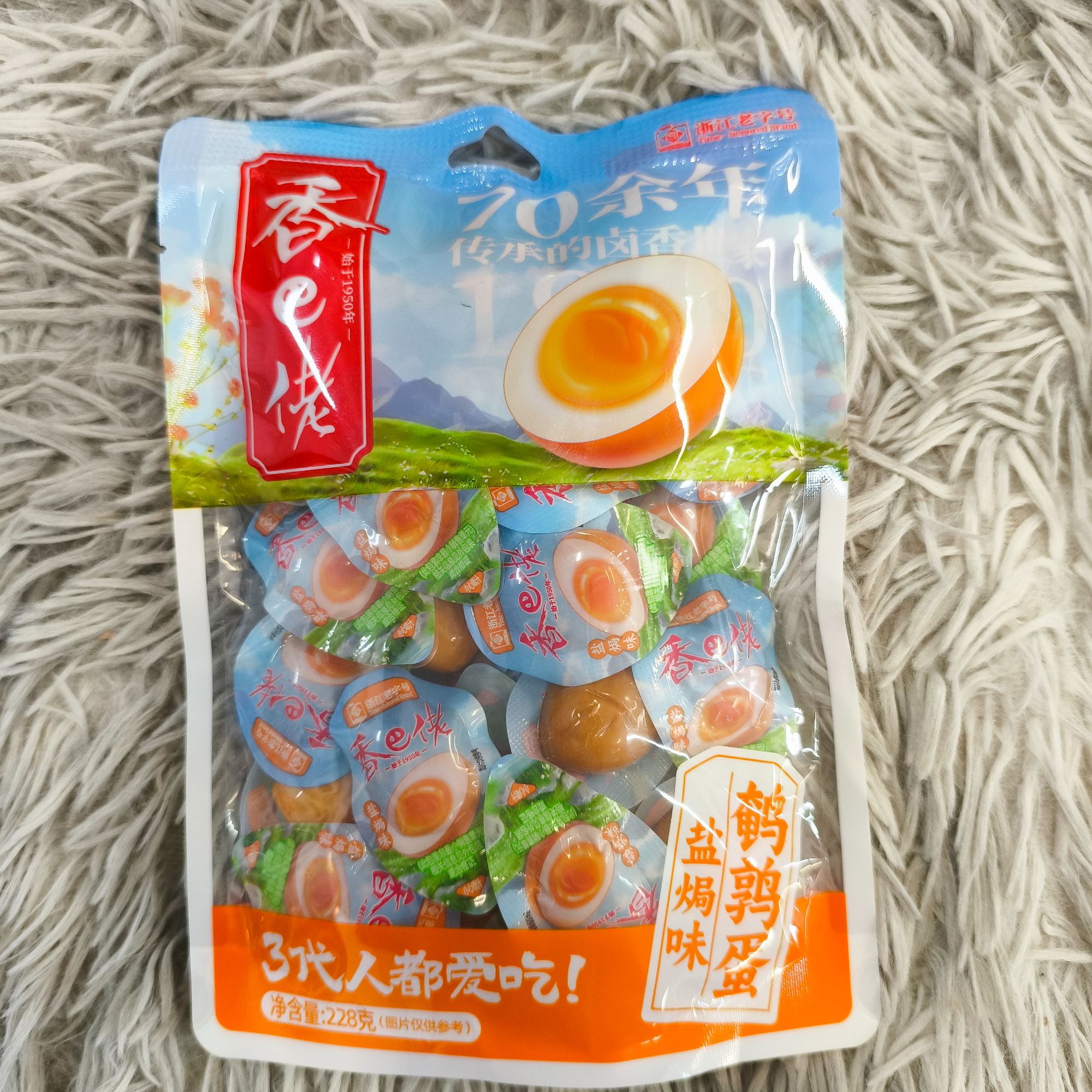 香巴佬五香卤蛋卤鹌鹑蛋（盐焗味）