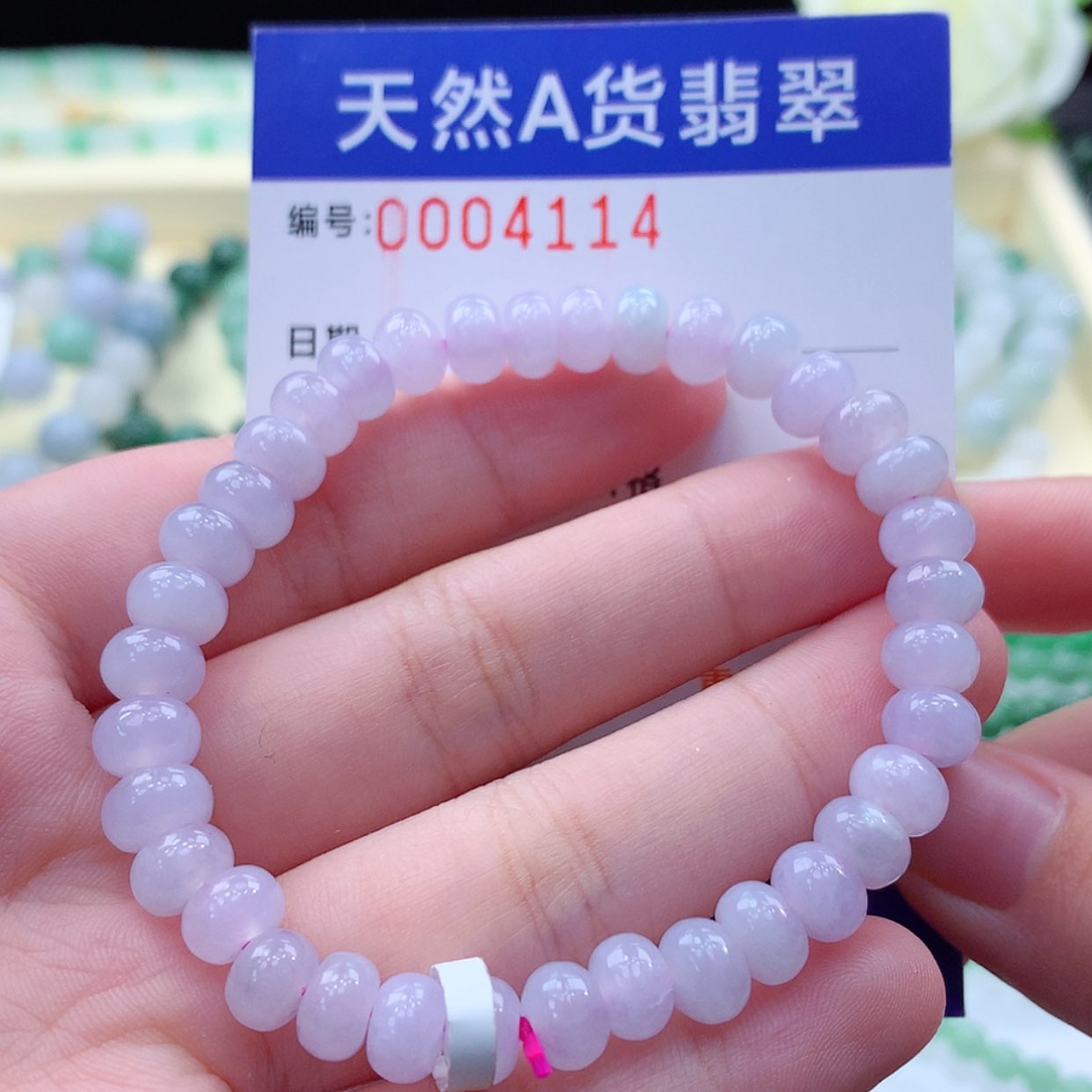 【闪购商品】翡翠毛衣链未镶嵌缅甸天然a货翡翠