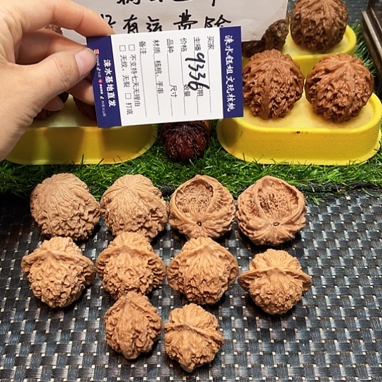 桃核把件核桃大礼包5对9336