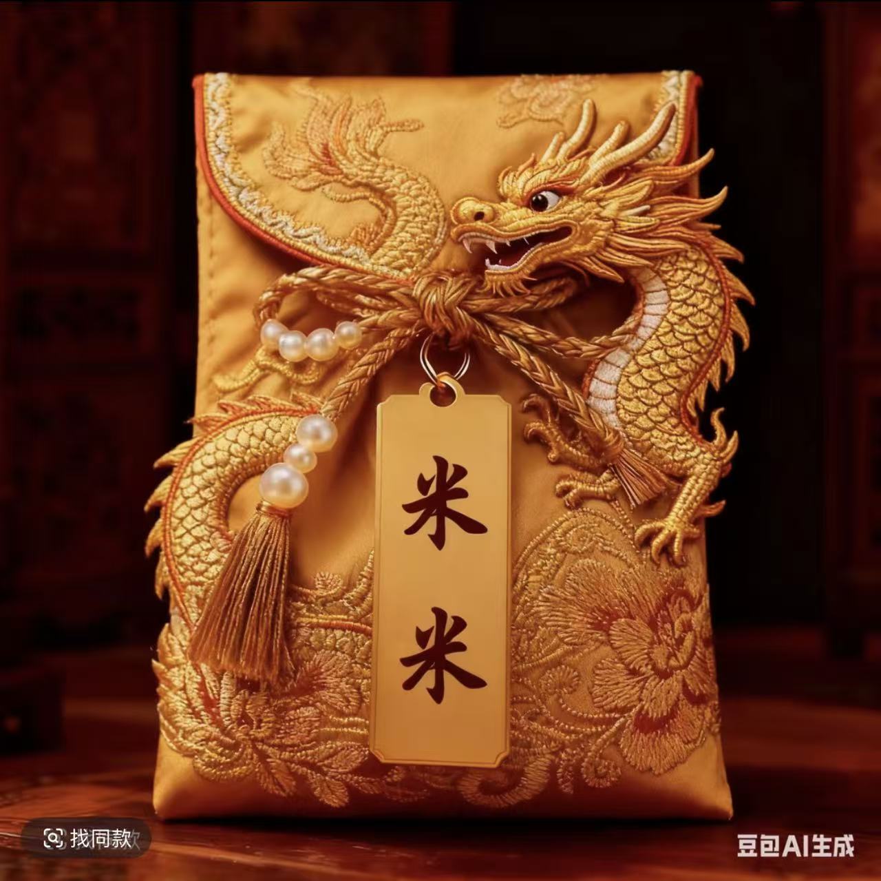 3号【老师推荐】贴纸