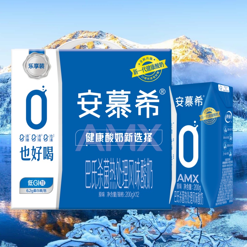 8月产伊利安慕希AMX原味0蔗糖酸奶200g*12整箱成人营养早餐酸奶