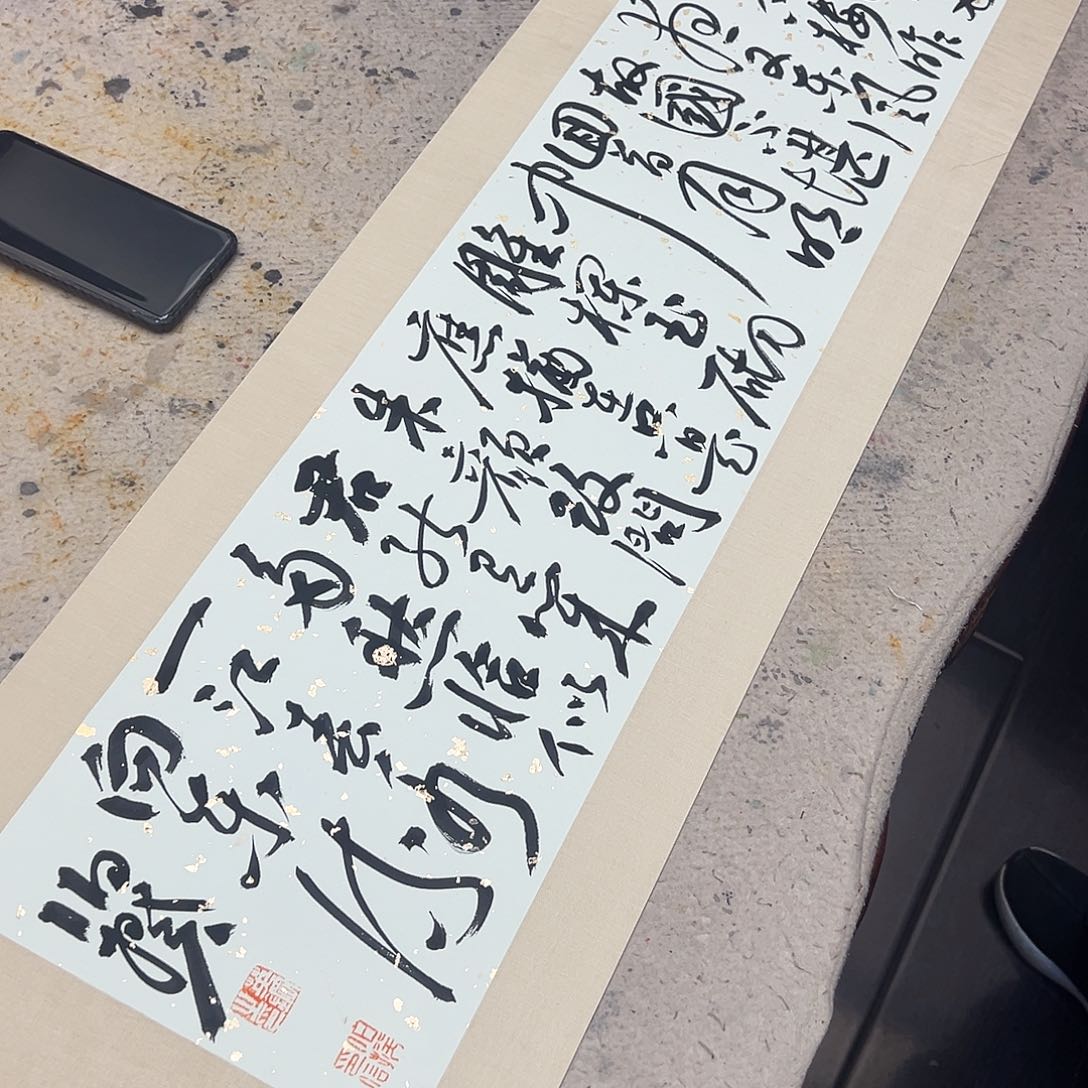 书法两平尺原作软片