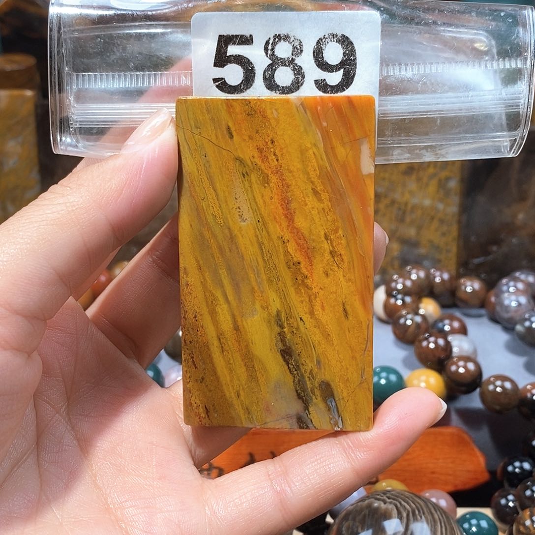 硅化玉天然北票硅化玉牌子未镶嵌