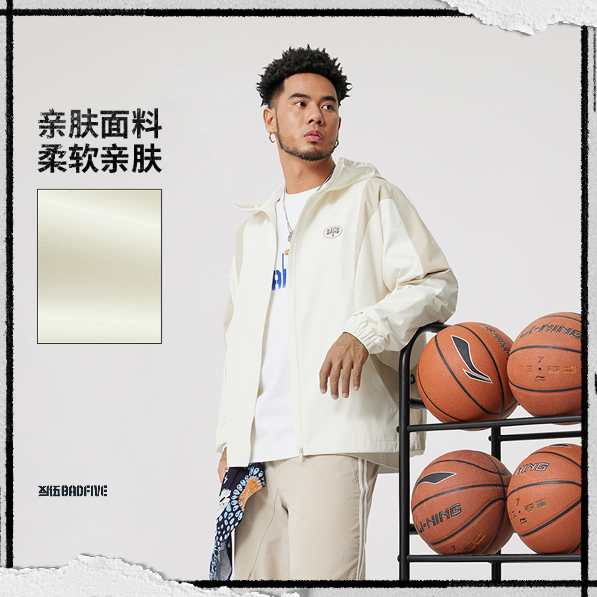 【2025新品】李宁官方反伍BADFIVE男款外套长袖宽松运动风衣AFDV005