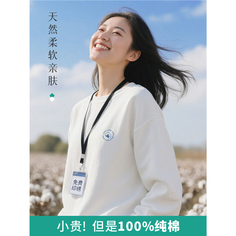 秋冬棉卫衣定制工作服印logo图案学校聚会diy团体班服套头外套
