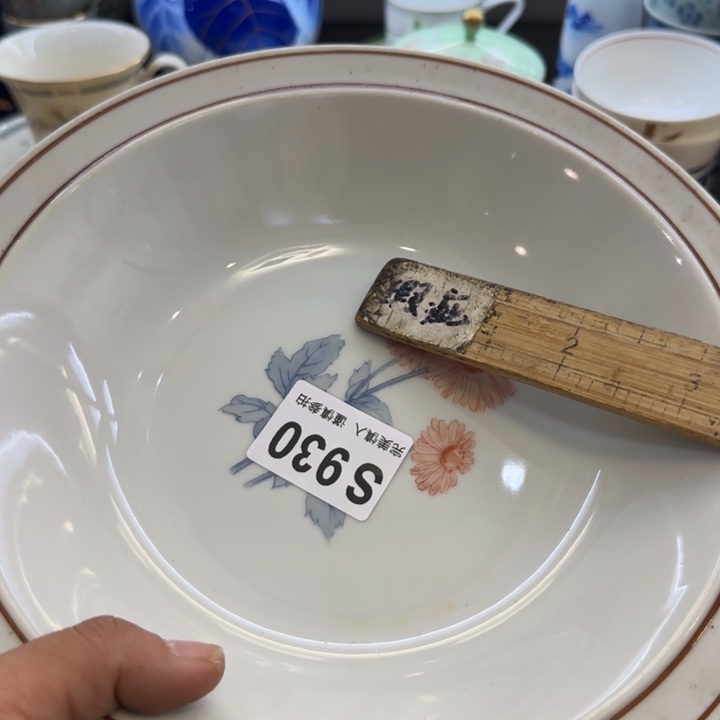 一***雯瓷片一物一拍感谢支持