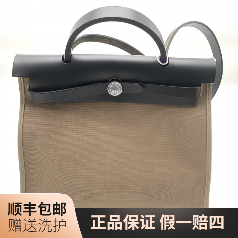 95新 Hermes/爱马仕 爱马仕 乌木色herbag31手提包/10021447 肩包