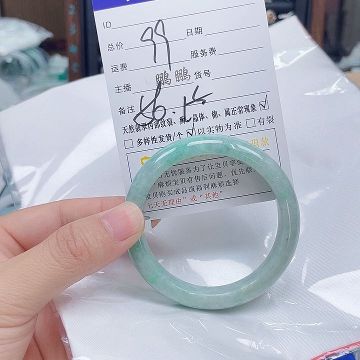 翡翠手镯未镶嵌翡翠