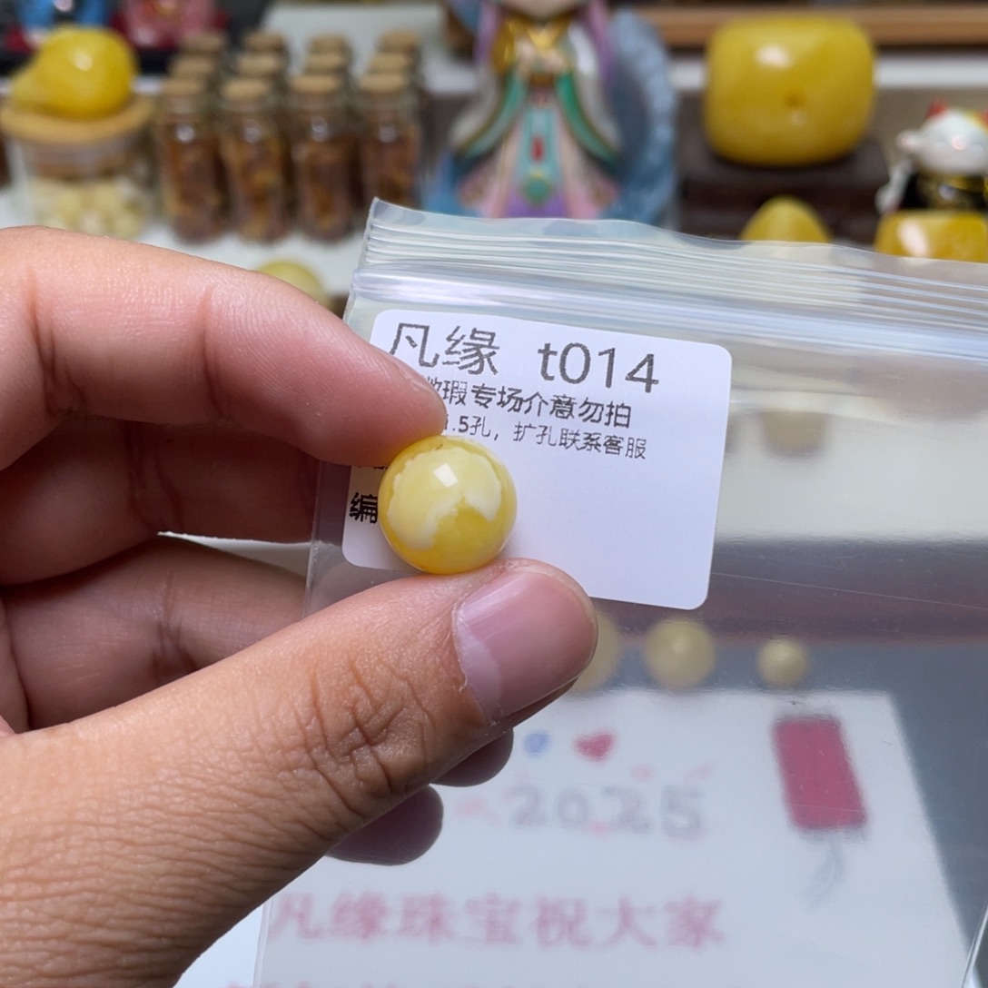 琥珀珠宝奇石未镶嵌