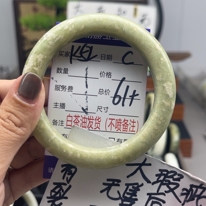 未镶嵌蛇纹石玉手镯