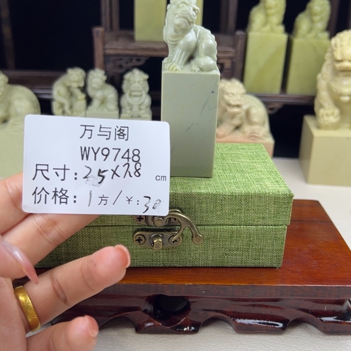 青田石青田石印章