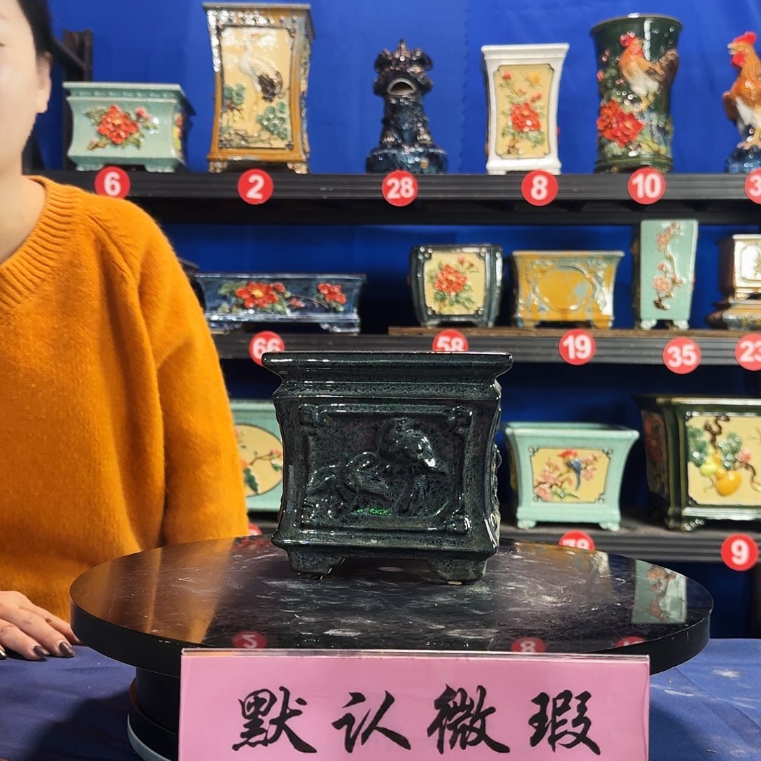 3470石湾微瑕窑变随机外口15内深12