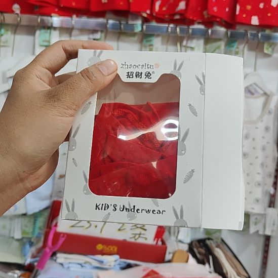 自选背心和红色内裤