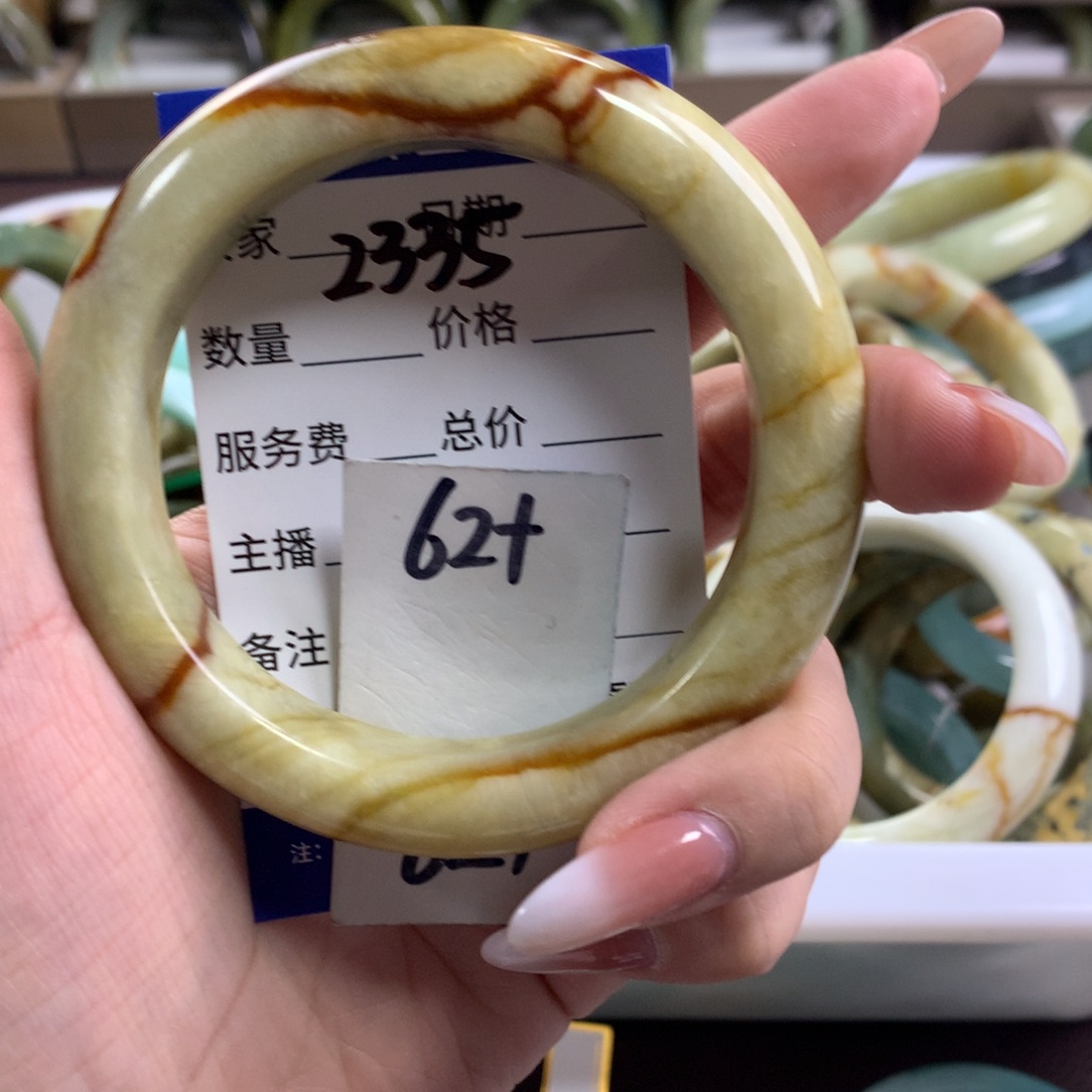 蛇纹石玉未镶嵌手镯2335