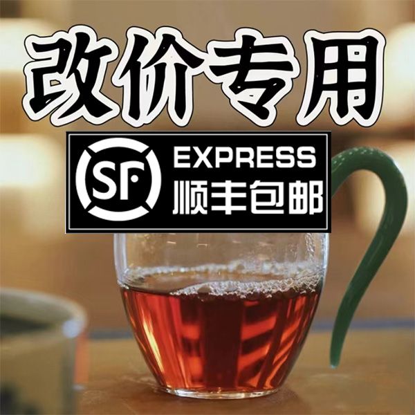 武夷岩茶，素心兰250g