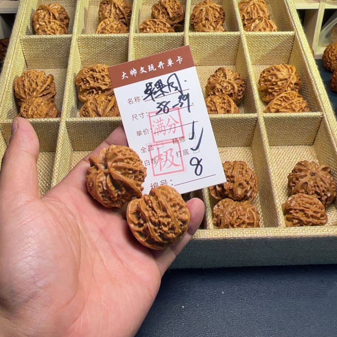 文玩核桃把件文玩核桃08