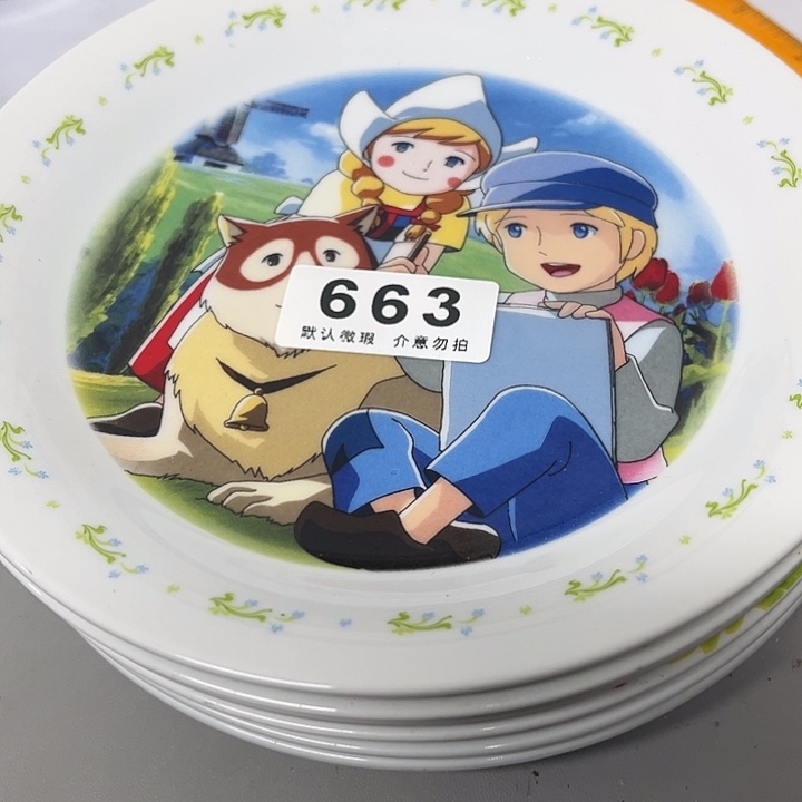 上***水瓷片99999999999999