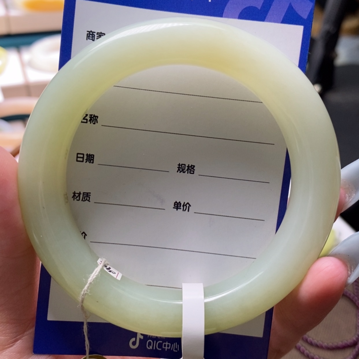 【闪购商品】和田玉手镯未镶嵌