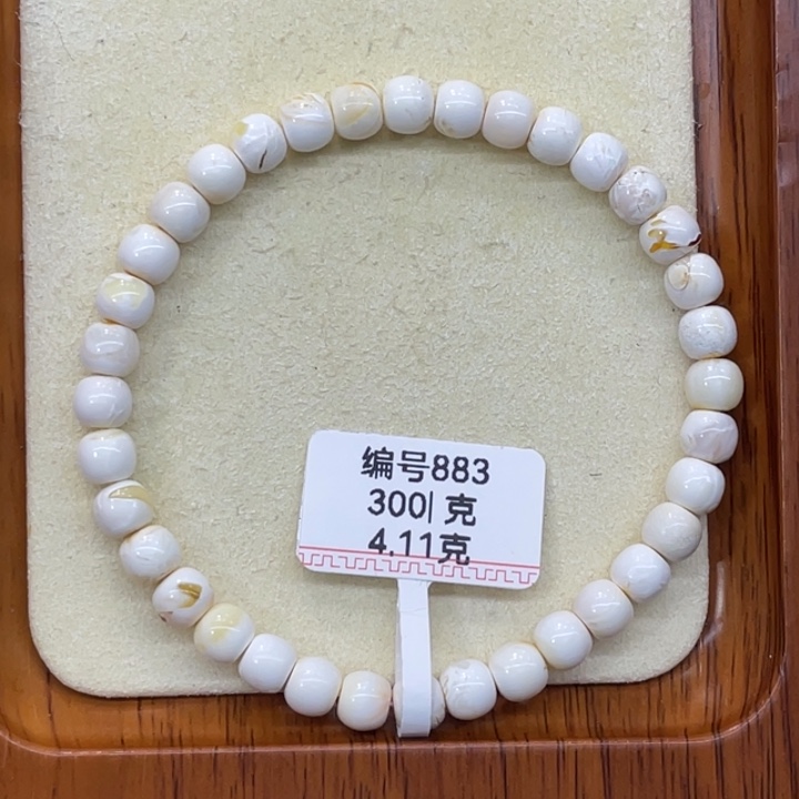 山***灯琥珀未镶嵌手链蜜蜡