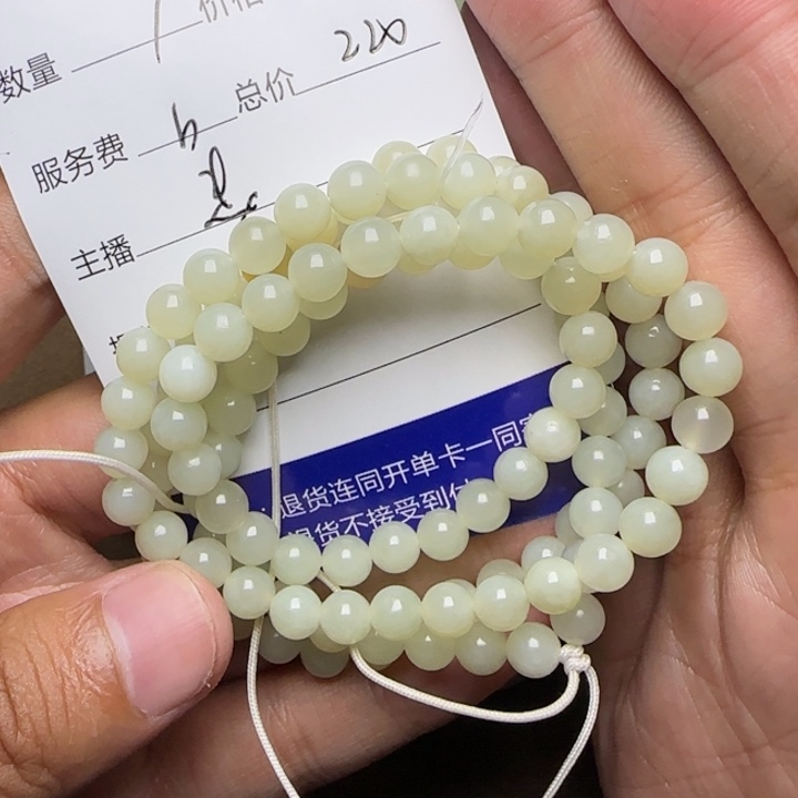 和田玉未镶嵌挂件峰**转