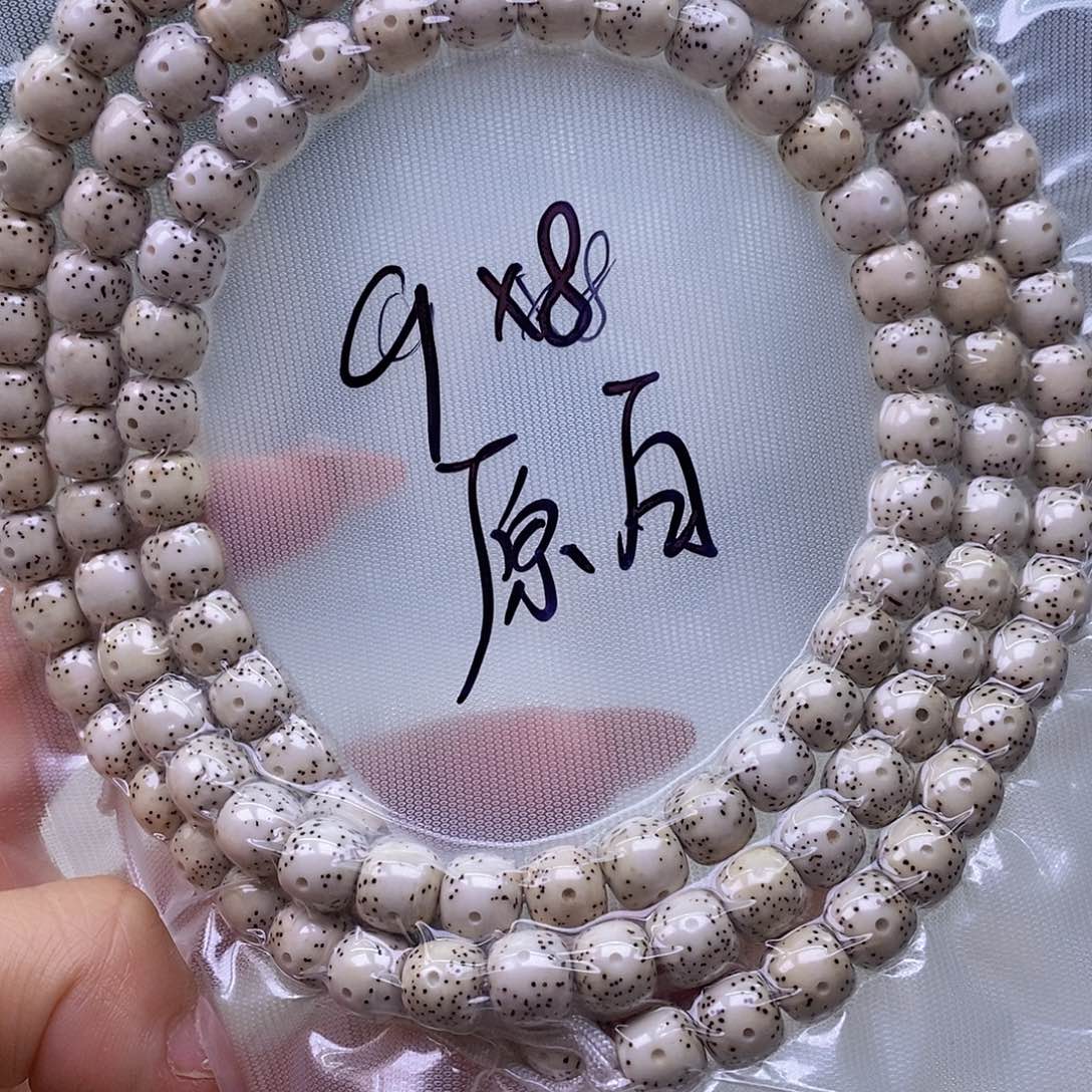 星月菩提手串原白