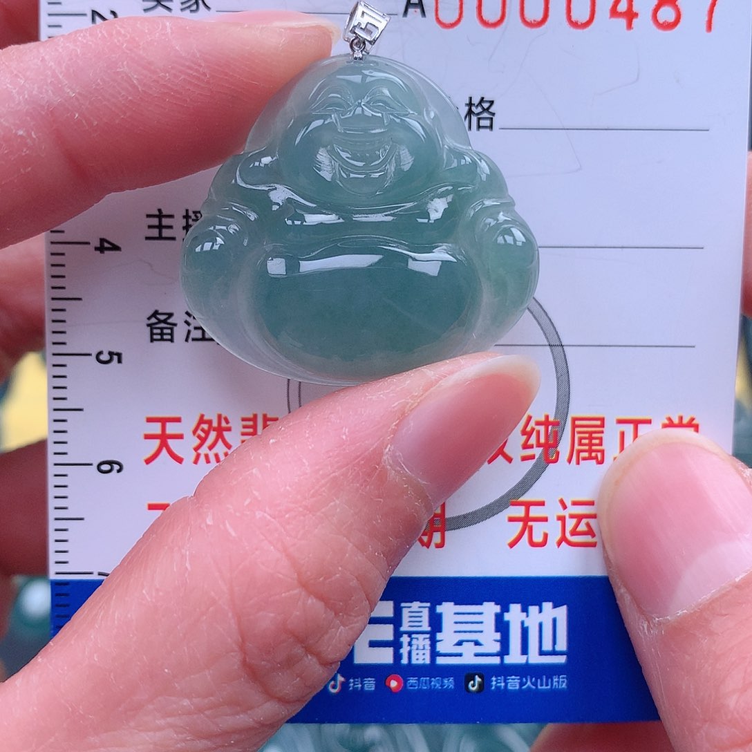 翡翠颈饰18K金镶嵌吊坠