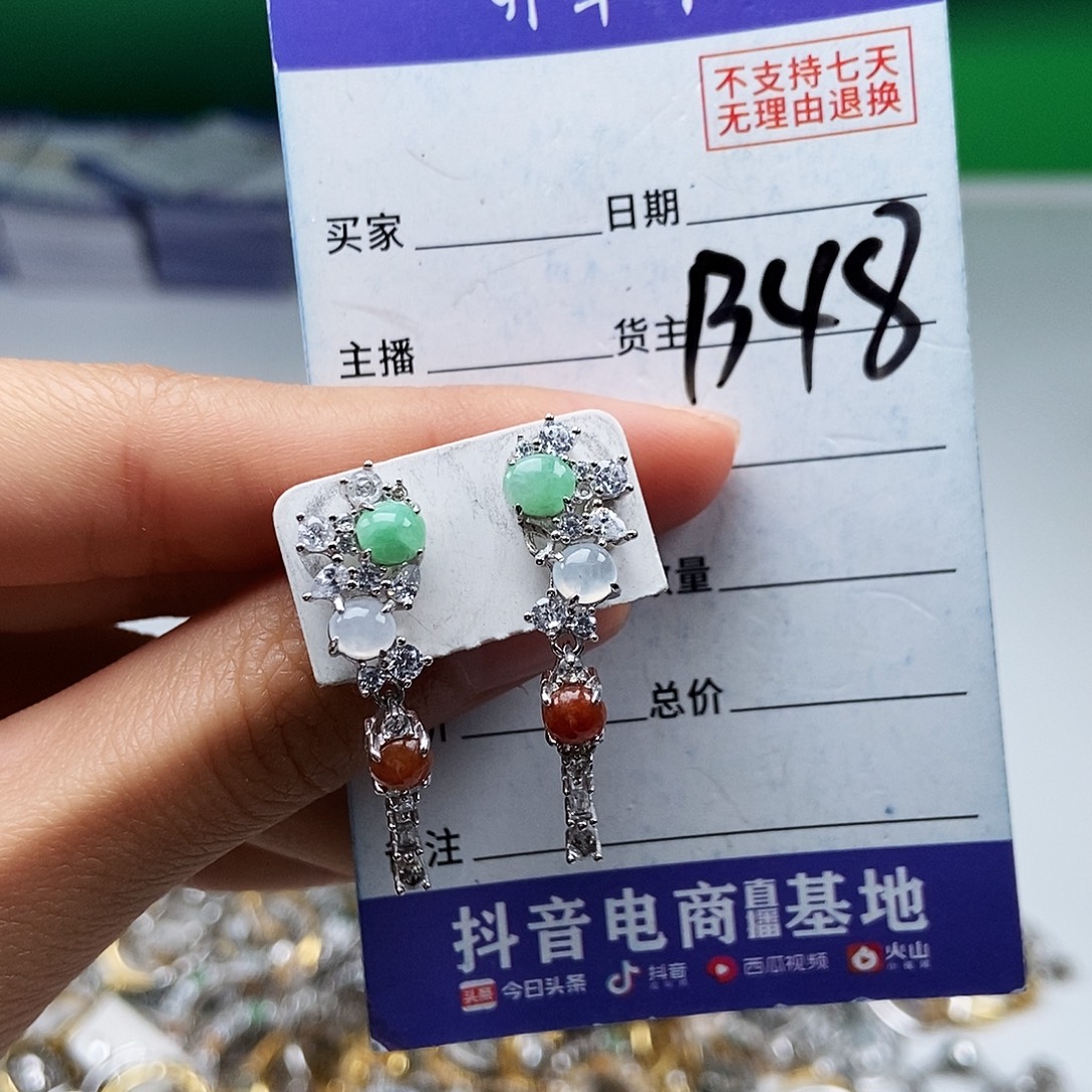 翡翠未镶嵌戒指耳钉