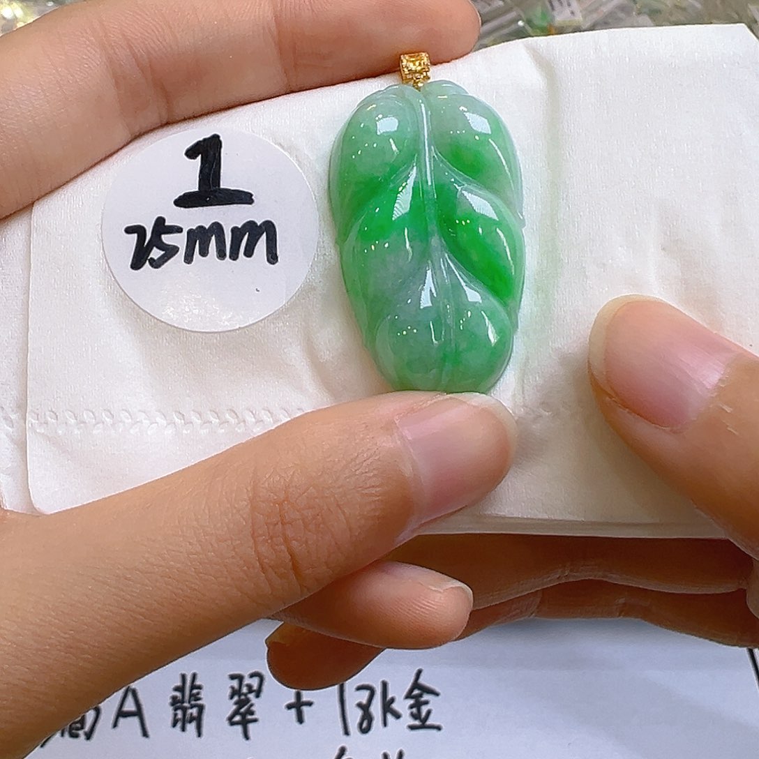 翡翠18K金镶嵌吊坠(不含链)翡翠