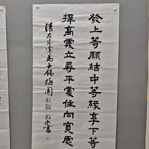 裴红朝老师精品书法作品