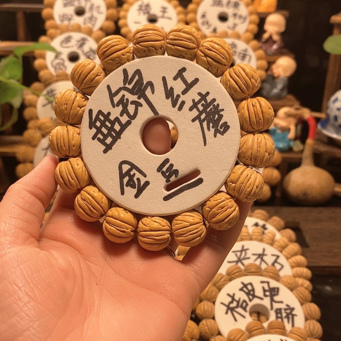 【闪购商品】陆****车桃核盘锦红魔金豆