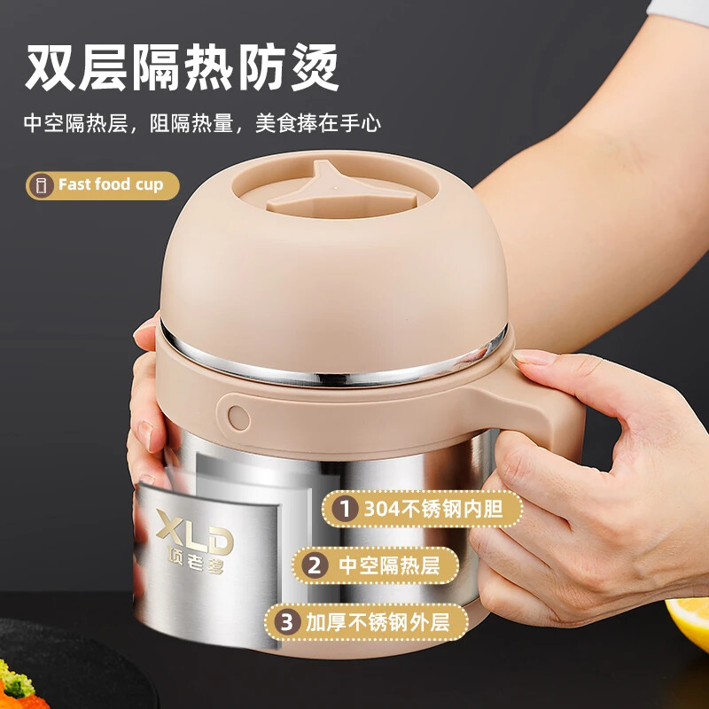 304不锈钢保温提锅饭盒学生上班族快餐便当餐盒饭缸食堂打饭跃立