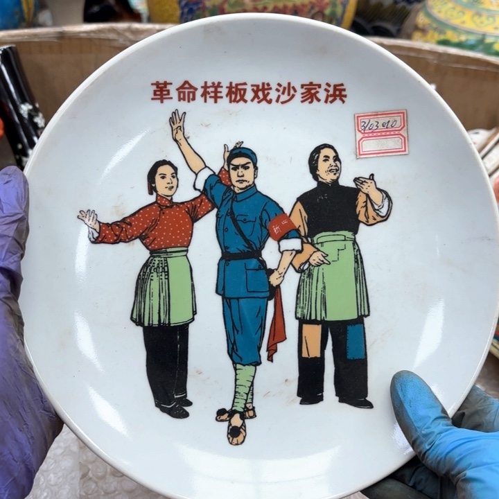 摆件瓷器摆件 瓷器摆件