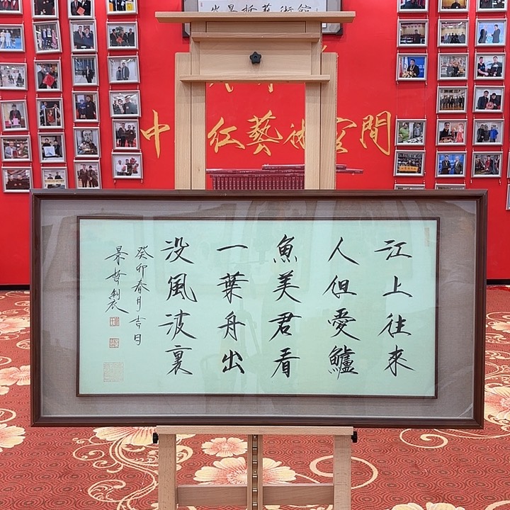 国画国画作品展！