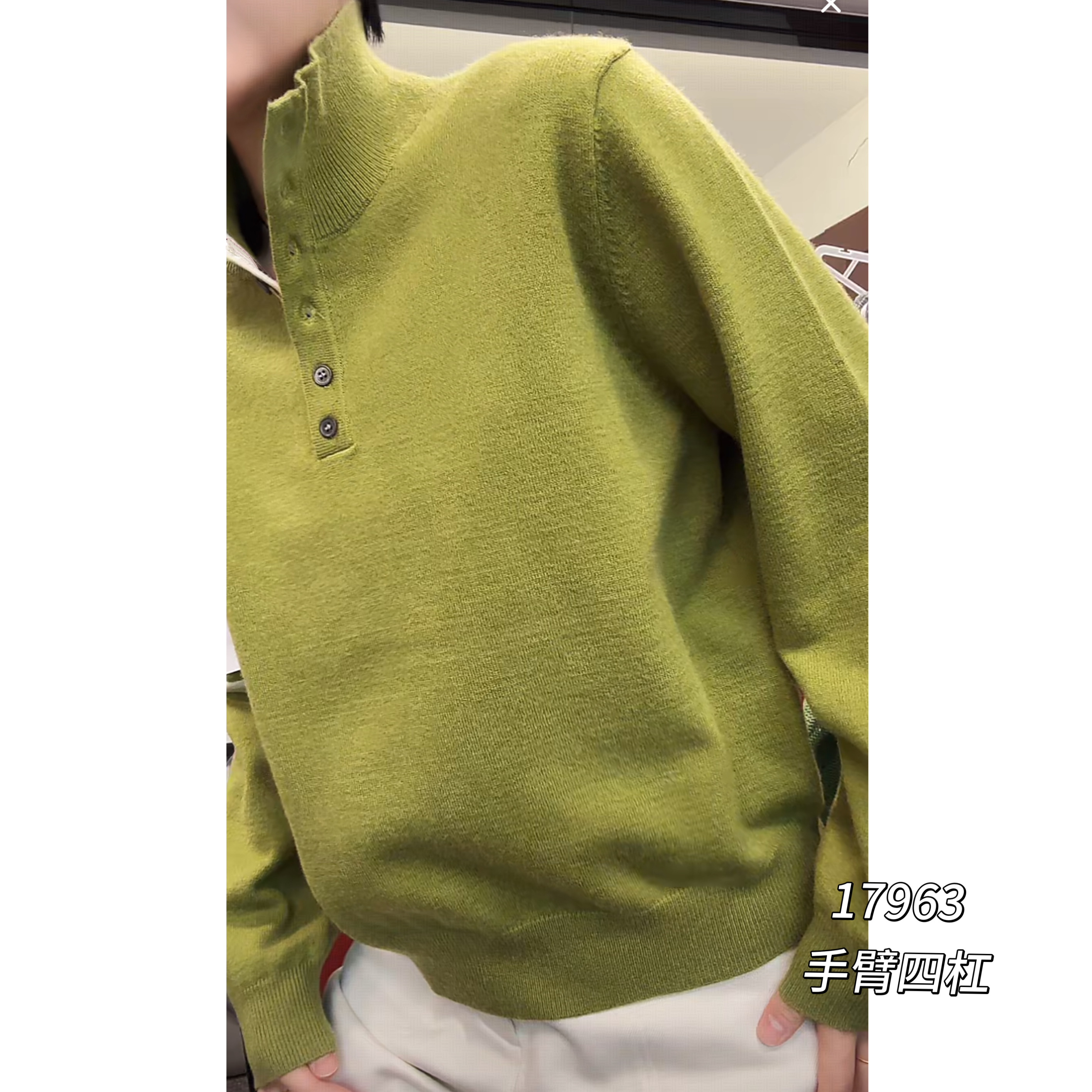 17963（部分无水洗唛介意慎拍）WANGDAN手袖四条杠长袖针织衫