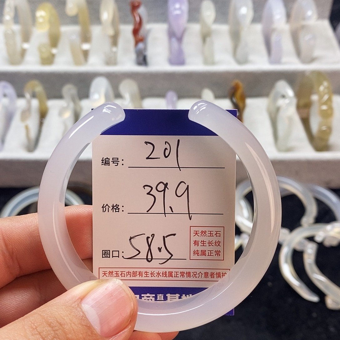 玛瑙/玉髓手镯未镶嵌201
