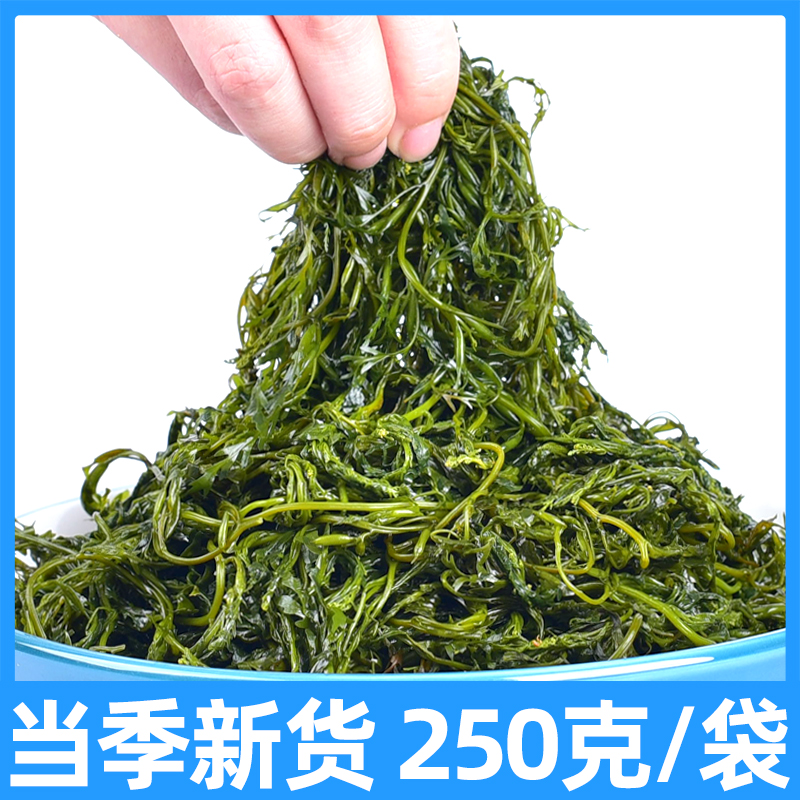 鞭炮笋盐渍马尾藻海藻海菜火锅食材