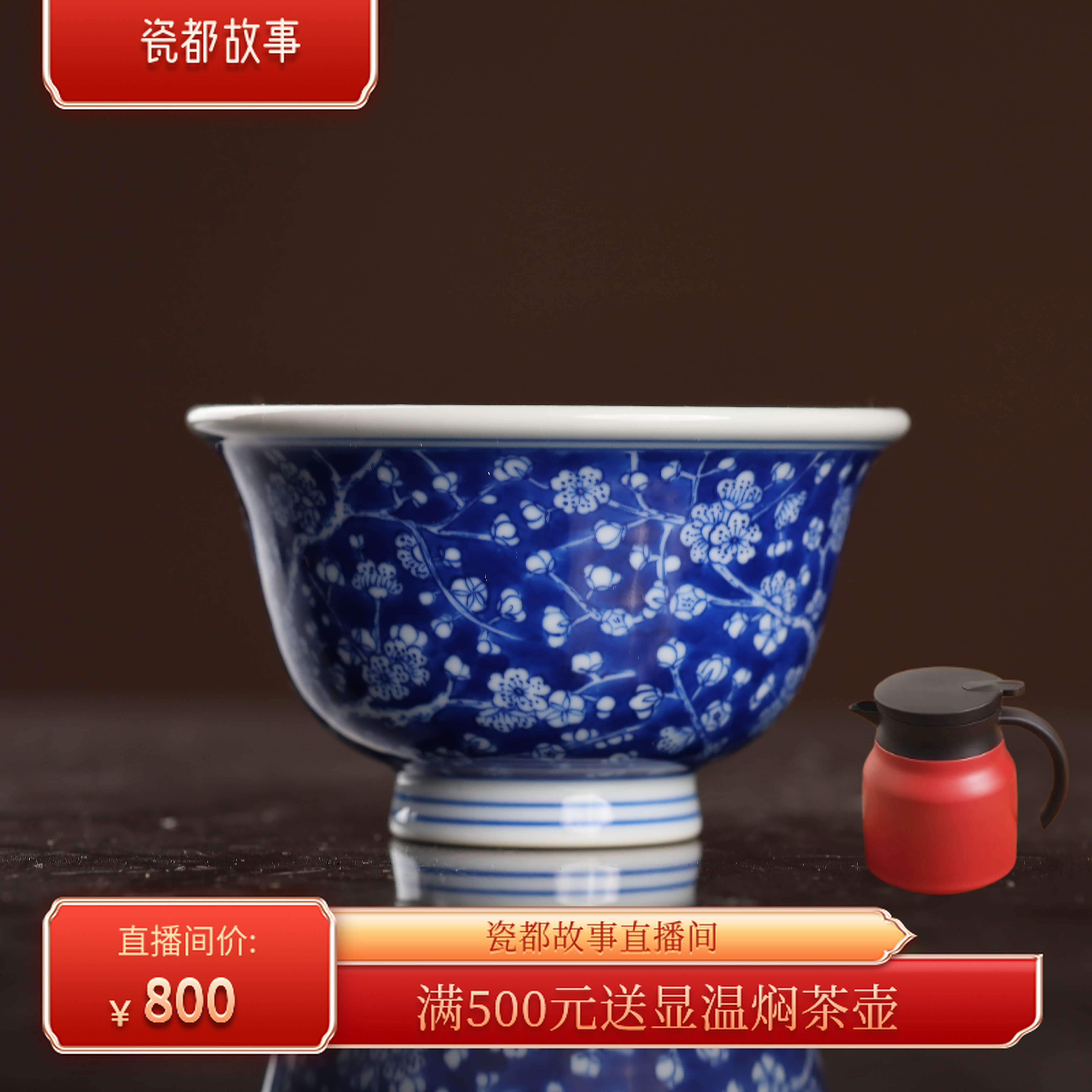 刘建锋窑冰梅大压手杯柴窑陶瓷主人杯顺丰包邮LJF069茶杯杯子茶具