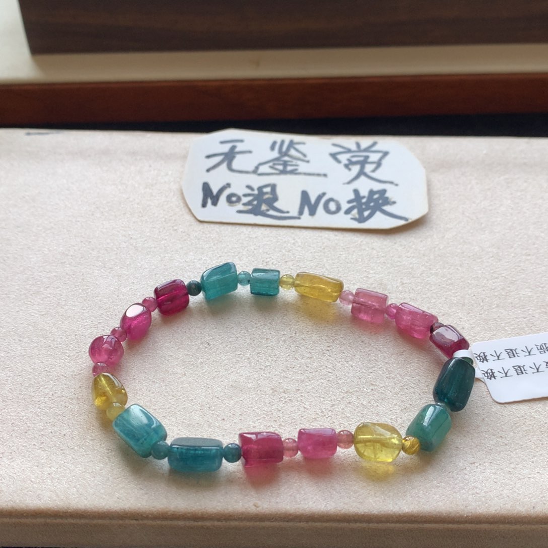 手链未镶嵌碧玺不退换