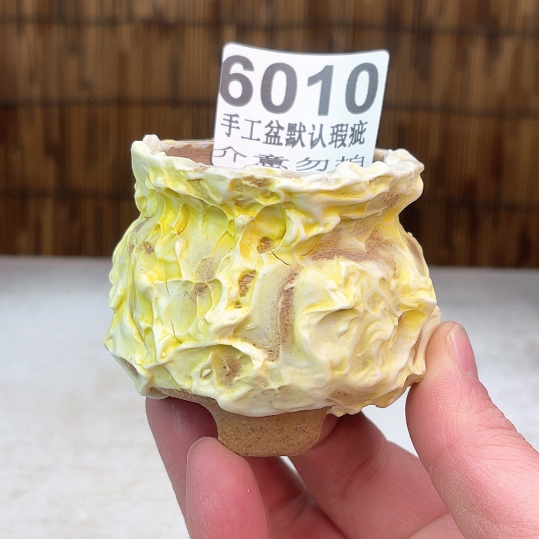 景德镇陶瓷艺术玖品