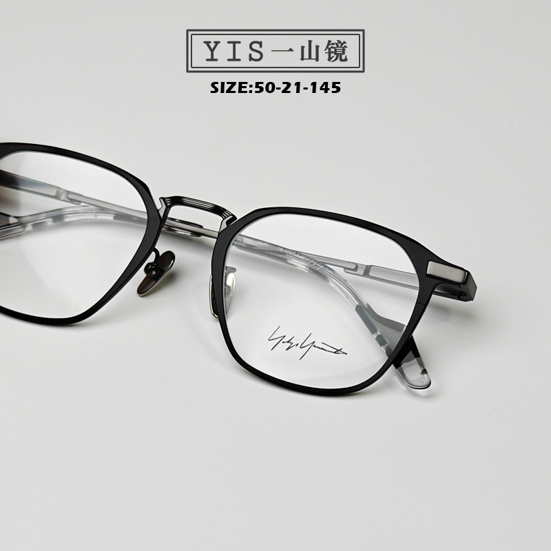 【纯钛】男款全框日系休闲时尚中小脸型配近视眼镜片蓝光变色多边形