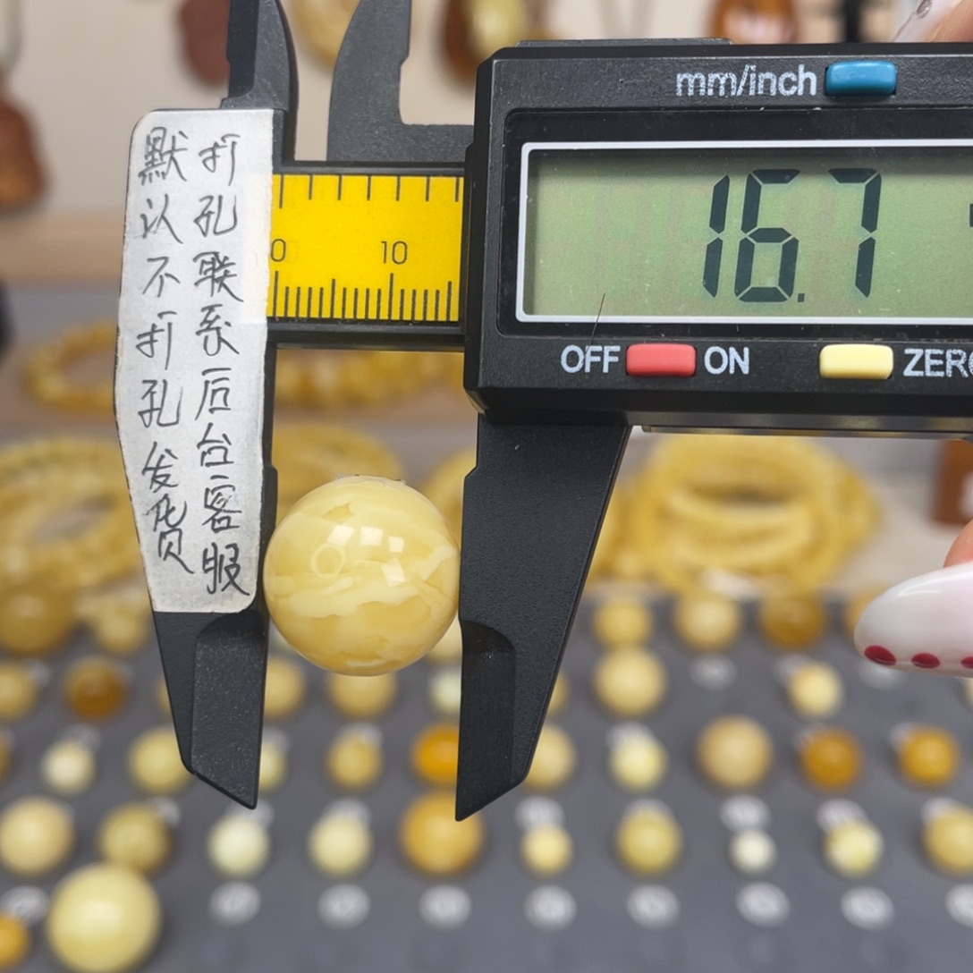 琥珀未镶嵌裸石136