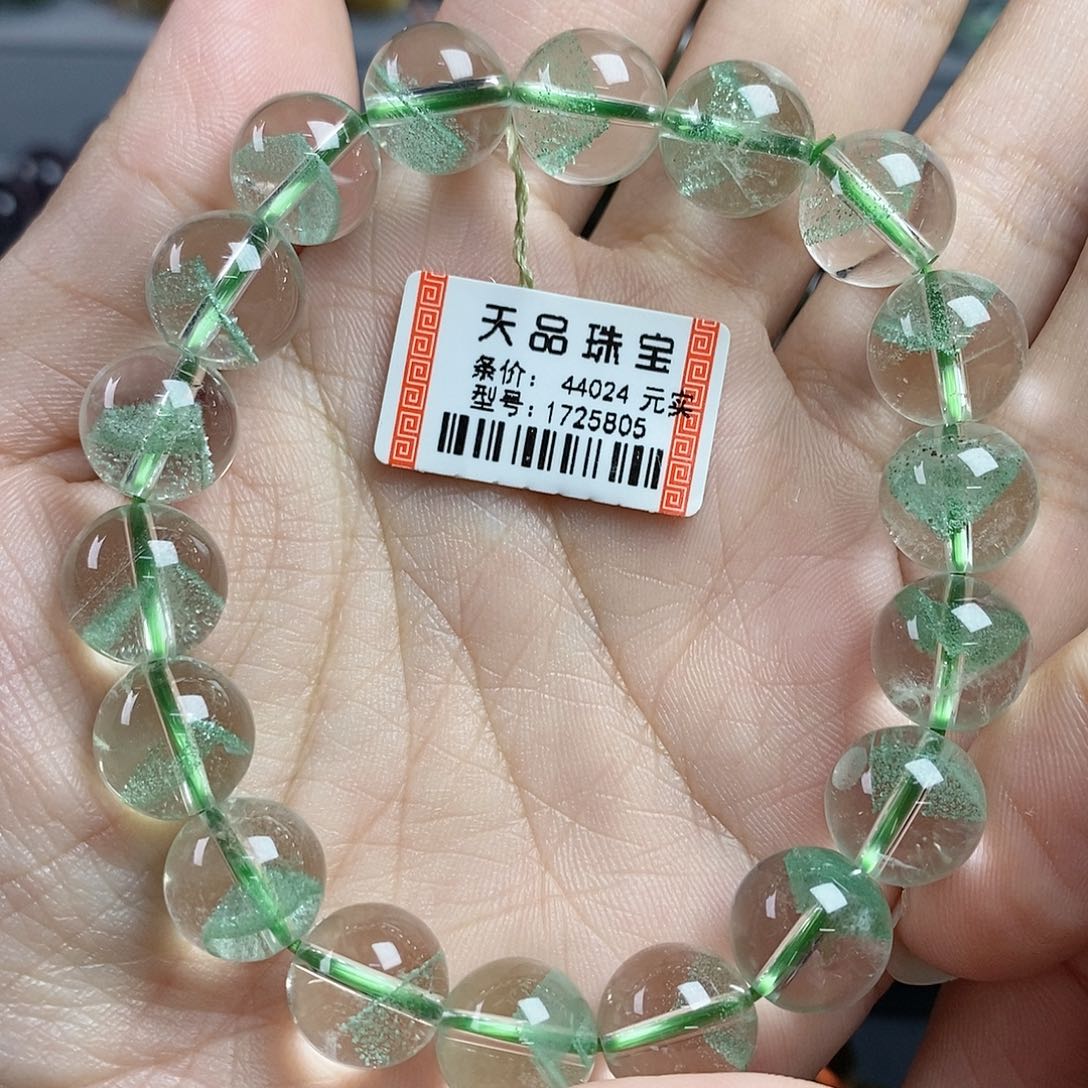 水晶手链未镶嵌翠幽灵1725805