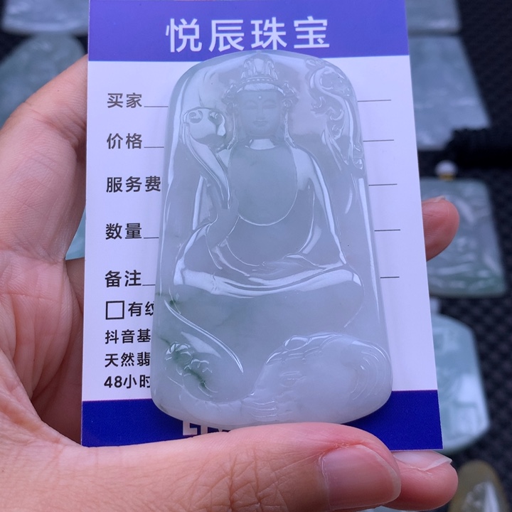翡翠未镶嵌吊坠(不含链)翡翠普贤菩萨