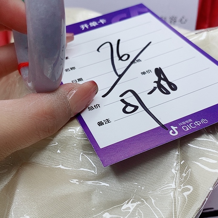 翡翠手镯（圆镯）未镶嵌