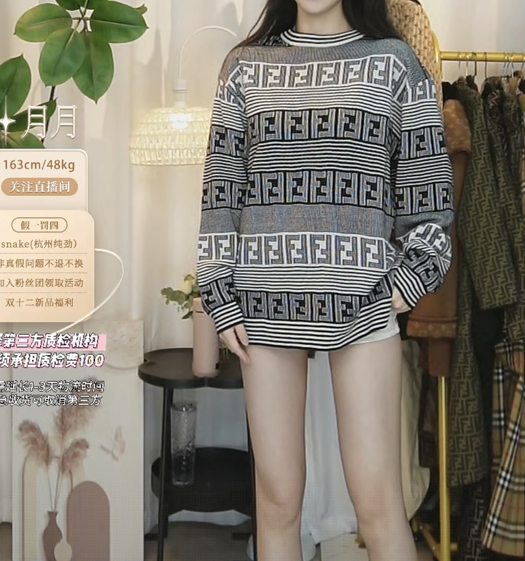 95新 FENDI/芬迪 老花针织套头秋冬毛衣/Mj017