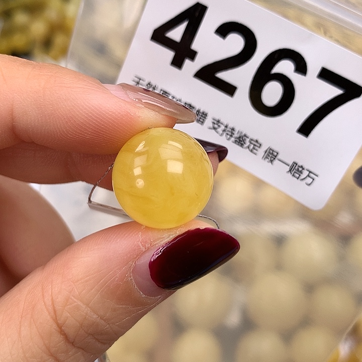 蜜蜡未镶嵌珠宝奇石16