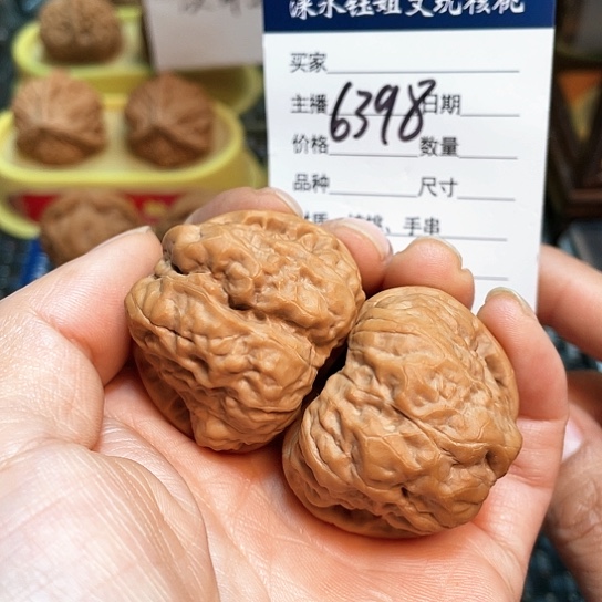 文玩核桃把件40延庆蛙6398