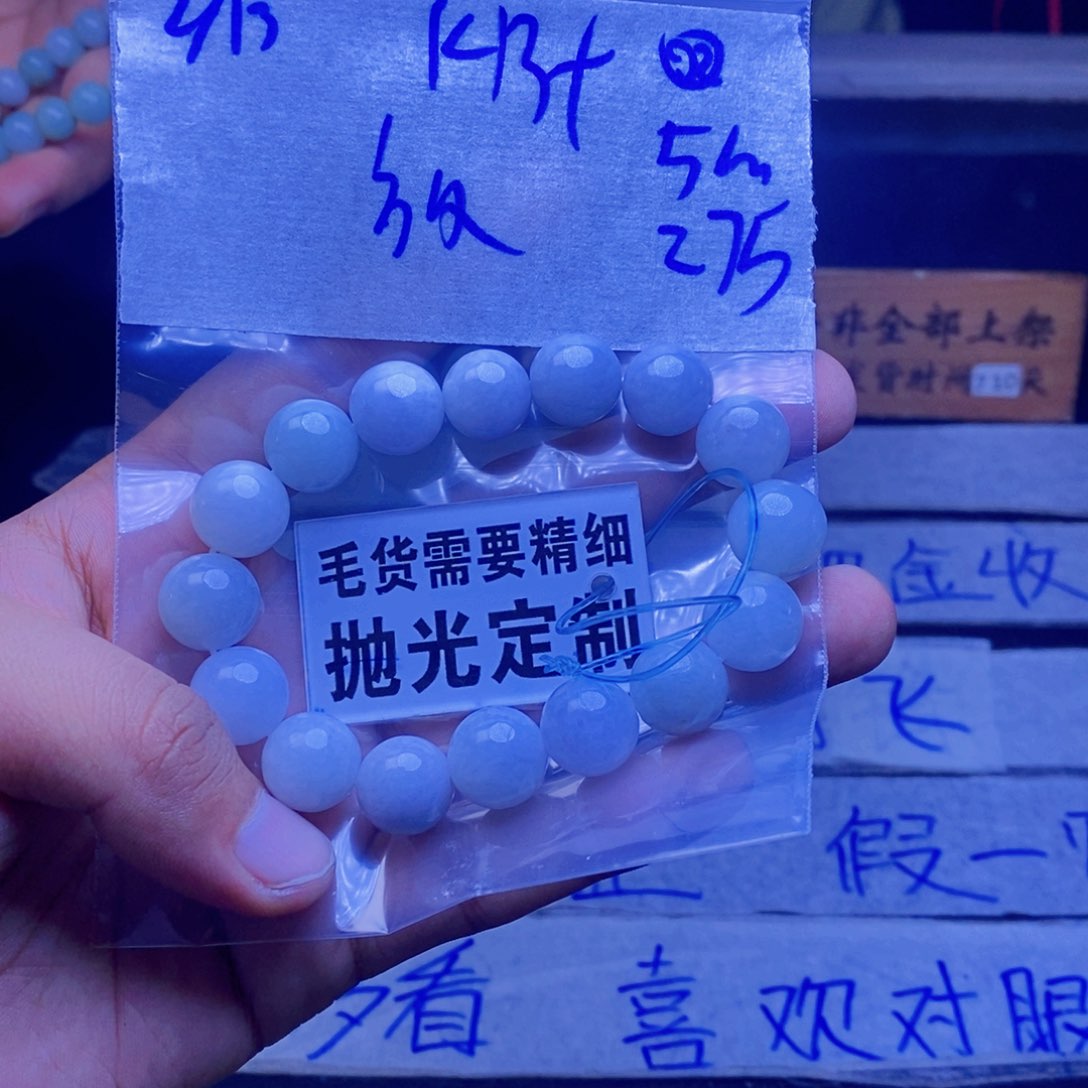 定制翡翠未镶嵌放****人拍一发一